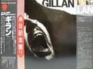 GILLAN / SAME - Japan G/F w/obi Deep purple