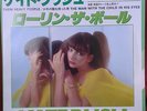 KATE BUSH - HEAVY PEOPLE/MAN WITH CHILD - JAPANESE IMPORT