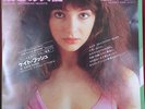 KATE BUSH - WUTHERING HEIGHTS- JAPANESE IMPORT