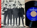 Beatles - 7