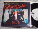 Blondie / X Offender, Japan 7, Promo White Label, Very Rare