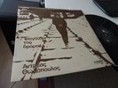 ANDREAS THOMOPOULOS SONGS OF THE STREET 1970 MINT ACID/FOLK