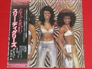 The Three Degrees?LP?MAYBE?w/Obi?japan?EX?Rare?