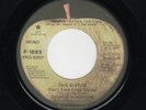 GEORGE HARRISON (BEATLES)-APPLE 1885-THIS GUITAR (CAN'T KEEP FROM CRYING)-PROMO