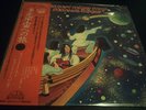 Far East Family Band, Original, LP, Parallel World, Psych, Prog, Japan, 1976,
