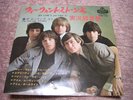 Rolling Stones GOT LIVE IF YOU WANT IT Japan 60's EP