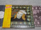 Eno / Taking Tiger Mountain By Strategy, Japan original LP, Promo White Label