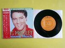 Japan 33rpm 7