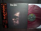 Elton John 2nd Same Title Japan Orig.LP OBI INSERT RED WAX