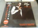 David Bowie 2x LP Subway to Seattle White vinyl Japan obi numbered 200 copies