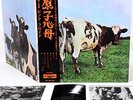 PINK FLOYD atom heart mother JAPAN orig LP  [FREE P+P]