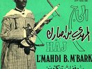 Soufkhat Tyguiwine 45 - Obscure Moroccan Folk Koutoubiaphone ?Hear