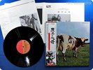 PINK FLOYD Atom Heart Mother 1970 JP OBI LP H8115
