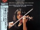 KYUNG-WHA CHUNG / Violin Recital / Japanese Super Analogue Disc KIJC 9110