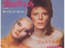 DAVID BOWIE Rare Japan 7