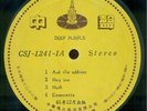 Deep Purple- PURPLE PASSAGES -Rare TAIWAN 2lp