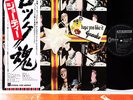 GEORDIE (AC/DC) hope you like it JAPAN orig LP rare  [FREE P+P]