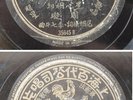 Chinese 78rpm - Zhou Xuan ?? 