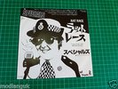 THE SPECIALS  RAT RACE RARE JAPAN 1980  PS 45  SKA 2TONE