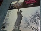 THE AMERICAN DREAM New Sealed Self Titled Ampex LP TODD RUNDGREN Psych
