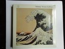 DEBUSSY (YVONNE LEFEBURE) Images PIANO FRENCH FY RCA LP