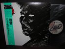 New Model Army Vengeance Japan Orig.LP OBI INSERT