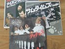 THE STRANGLERS 3X JAPANESE DUCHESS, NICE 'N' SLEAZY, SOMETIMES JAPAN 7