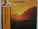 James Last - LP - JAPAN - the Best Of James Last Vol.1 (MP-3095)