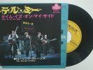 The Rolling Stones - 7