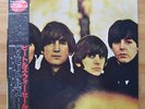 The Beatles – 