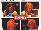 ABBA RARE JAPAN SINGLE THANK YOU FOR THE MUSIC / EAGLE TOUR 1980 JAPAN