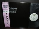 King Crimson Earthbound Japan PROMO LP OBI INSERT NM