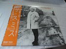 THE SMITHS-HEAVEN KNOWS I'M MISERABLE NOW-RARE JAPANESE 12