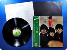 BEATLES 