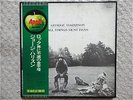 GEORGE HARRISON / ALL THINGS MUST PASS 3LP JAPAN BOXSET LP / OBI, BEATLES, EX