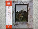 LED ZEPPELIN / 4 SYMBOLS JAPAN LP / OBI, JIMMY PAGE, SUPER HEAVY DRUM BREAK, NM