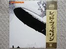 LED ZEPPELIN / S.T. 1ST JAPAN LP / OBI, JIMMY PAGE, ROBERT PLANT, HARD ROCK, EX+