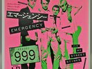 999. NINE NINE NINE. EMERGENCY. JAPANESE 7