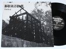 BURZUM -ASKE 12