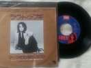 MARC BOLAN & T.REX-Japan -I Love to Boogie - RARE JP 7 Inch