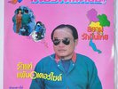 PETCH PINTONG EASTERN MUSIC Thailand THAI 12
