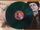 David Bowie Excerpts from Outside V&A Exclusive  LP Ltd To 500 Green Vinyl