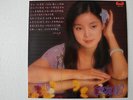 Teresa Teng Chinese Mandarin Malaysia Polydor 1978 LP with Lyrics