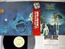 URIAH HEEP DEMONS AND WIZARDS BRONZE VIP-4138  JAPANESE pressing OBI   Vinyl LP