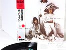 SAINT JUST same Italian Prog JAPAN orig LP w/OBI  RARE  [FREE P+P]