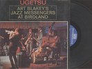 ART BLAKEY / JAZZ MESSENGERS - UGETSU - JAZZ LP - DEEP GROOVE - RIVERSIDE RM464
