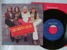 BJORN BENNY AGNETHA FRIDA RING RING / 7INCH 45RPM