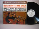 Balalaika Favorites Mercury SR-90310 RFR-1/1 WL Promo EX+/NM