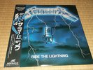METALLICA RIDE THE LIGHTNING JAPAN PRESS LP RARE METAL