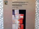 Iannis XENAKIS Atrées, Morsima-Amorsima, ST4, Nomos Alpha EMI C 063-10075